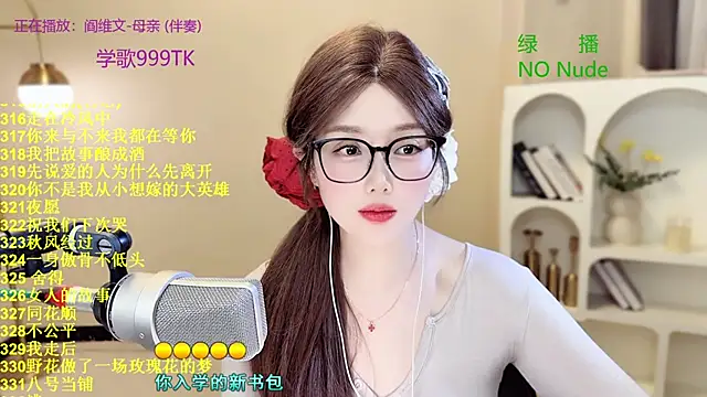 Sweet-SmallChili Show Webcam