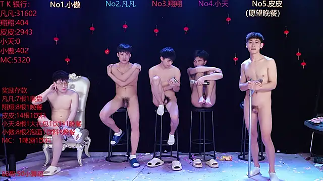 OUBA-002 élő XXX-chatje