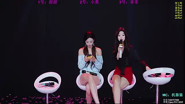 S5-55S: онлайн-секс-чат