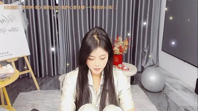 XXX chat uživo modela Momolith_616