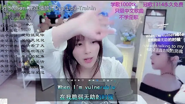 LazyCat94624 网络视讯表演