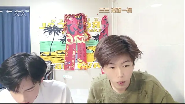 XXX chat uživo modela stripcha-798