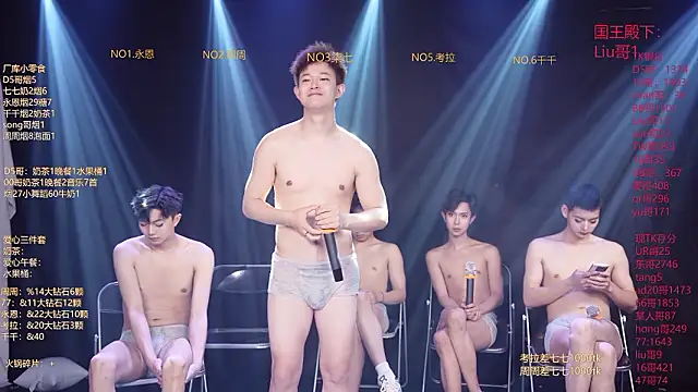 BTS-007 即時 XXX 聊天