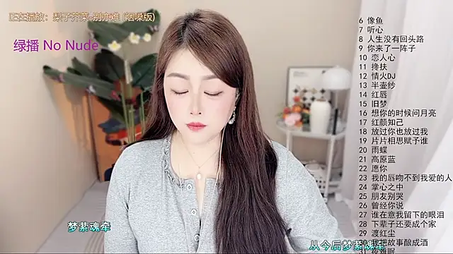 Sembang XXX Secara Langsung BigChili6677