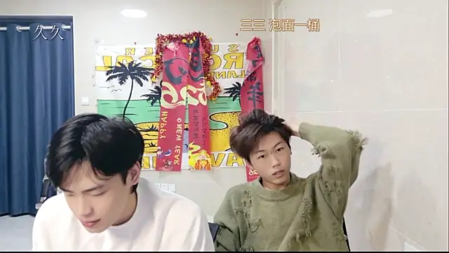 stripcha-798 网络视讯表演