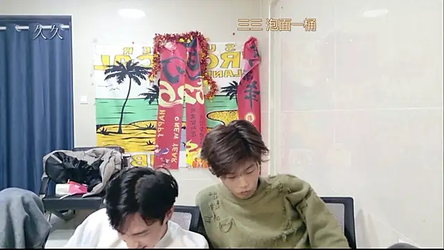 stripcha-798 Pertunjukan Webcam