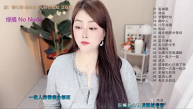 BigChili6677 Live XXX Chat