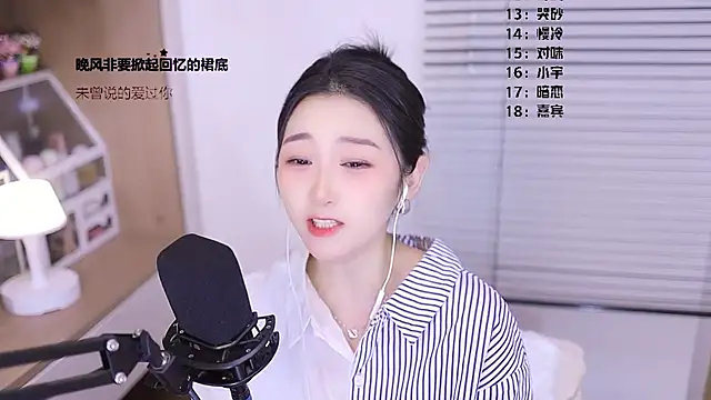 Singer-muzi's Live XXX Chat