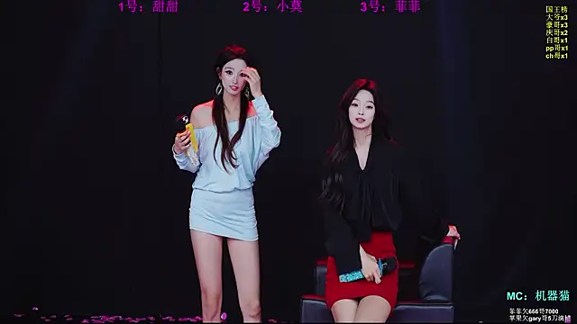 แชท XXX สดของ S5-55S