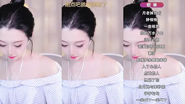 Chat XXX en directo de Zoe-99