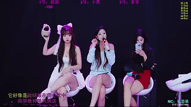 S5-55S: διαδικτυακό σόου στην κάμερα