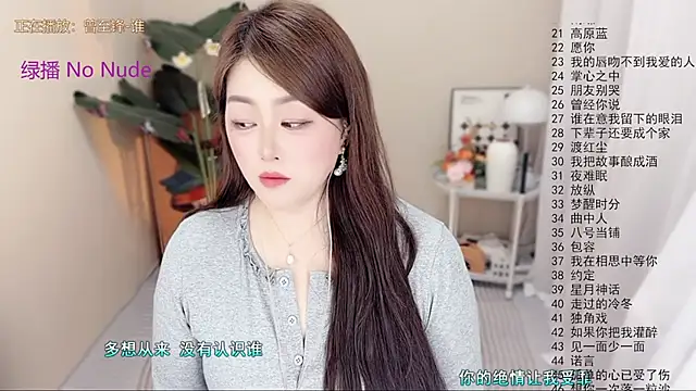 BigChili6677 Chat XXX live