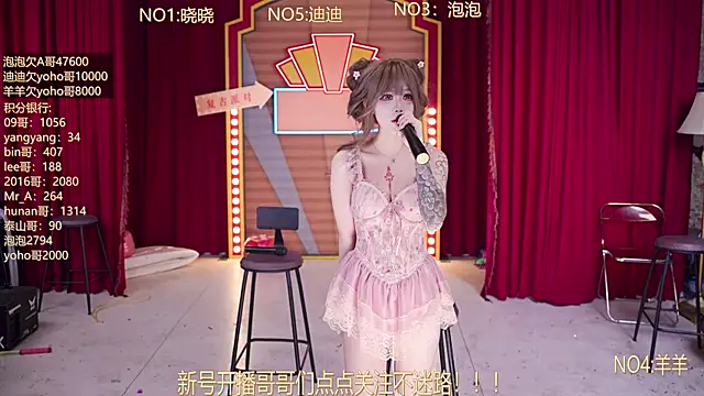 MSN101のウェブカメラショー