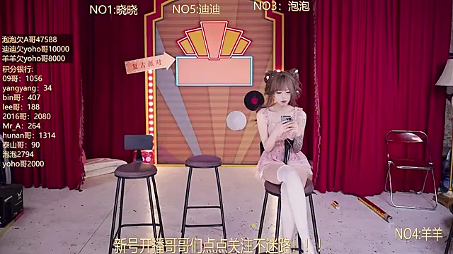 MSN101のウェブカメラショー