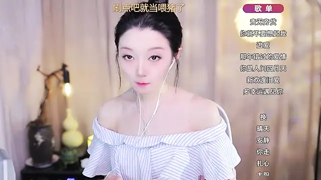 Chatroom XXX en direct de Zoe-99