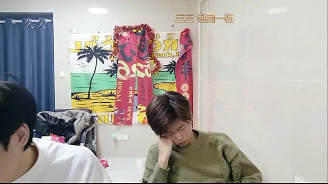 stripcha-798 在線直播表演