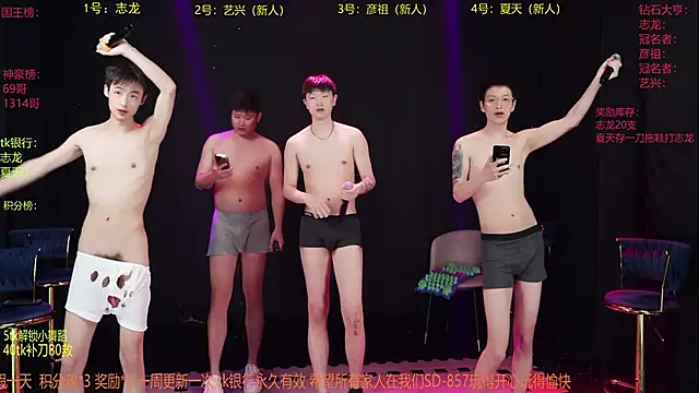 SD-857 在線直播表演