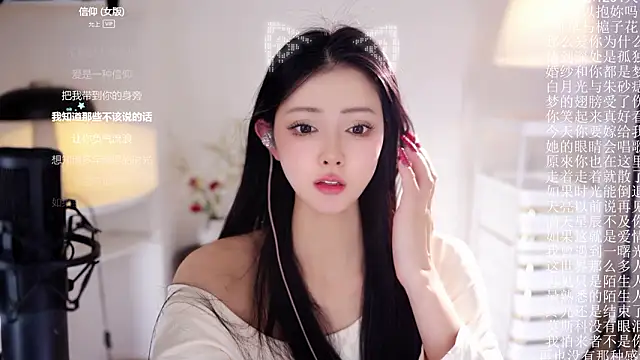 Ocean--Lili 网络视讯表演