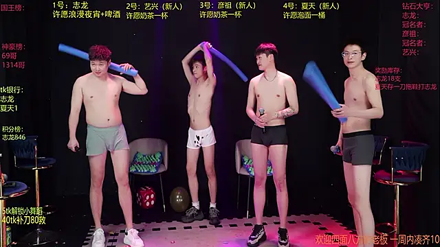 SD-857 即時 XXX 聊天