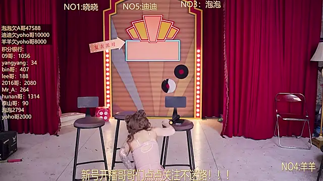 MSN101 即時 XXX 聊天