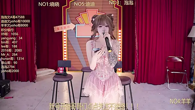 MSN101のライブXXXチャット