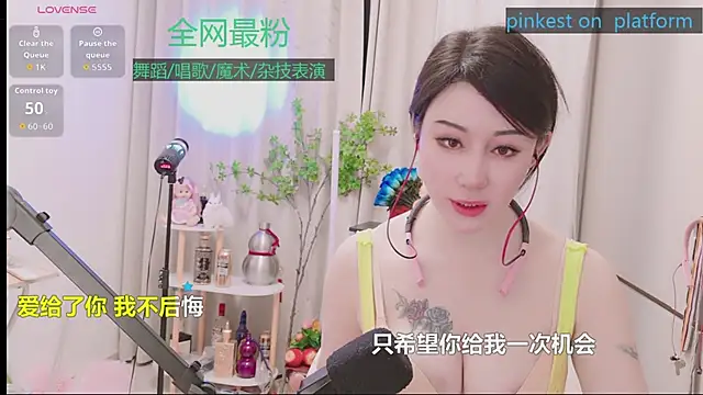 Luck_Lili_ 网络视讯表演