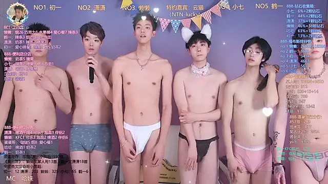 แชท XXX สดของ TNT-888