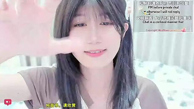 Chat XXX Live Wildflowersoneone