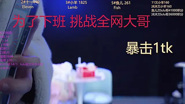 ty_0001's Live XXX Chat