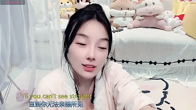 AKiKi711 webkamerás műsora