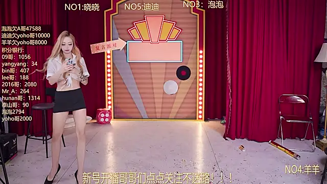 MSN101 即時 XXX 聊天