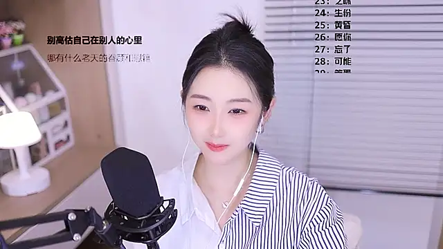 Singer-muzi 라이브 XXX 채팅