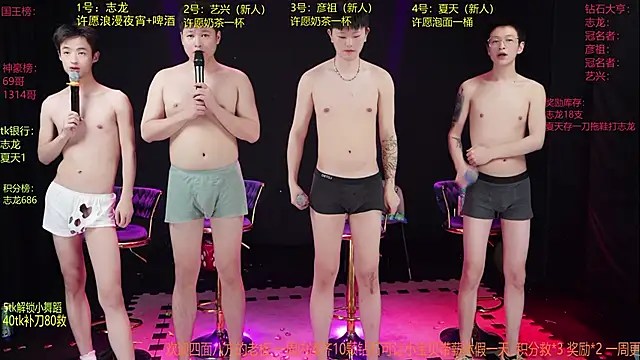 SD-857 – Kamerová šou