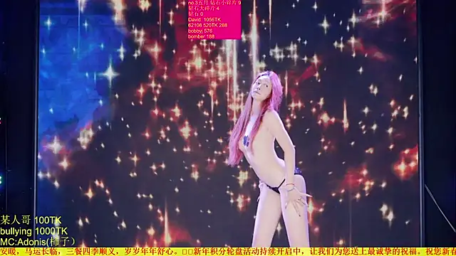 Red-666 Obrolan Langsung XXX