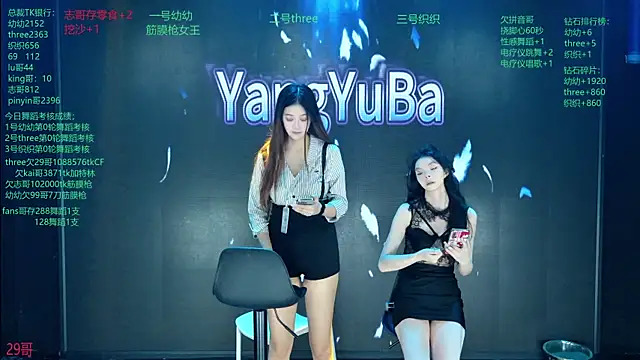 دردشة Yangyuba-003 الجنسية المباشرة