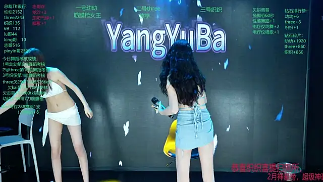 Yangyuba-003 Adlı Modelin Canlı XXX Sohbeti