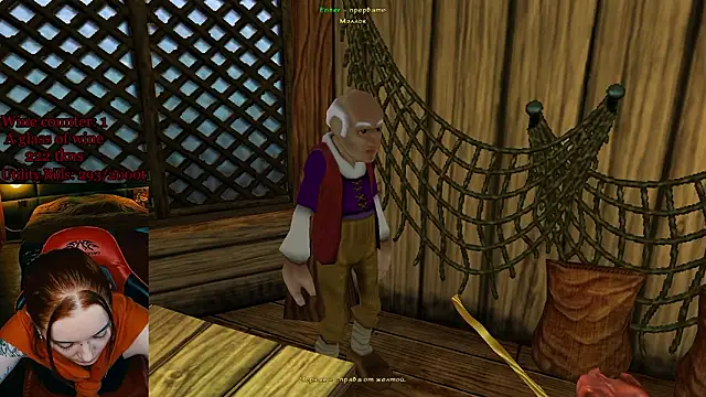 Czat XXX na żywo – MaxPhoenixx