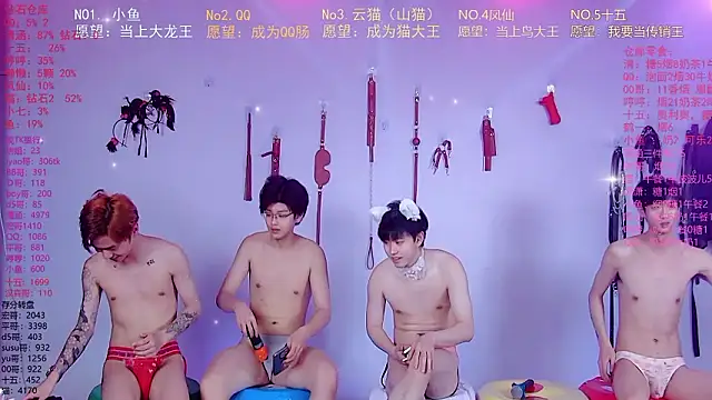 NTN-lucky Show Webcam