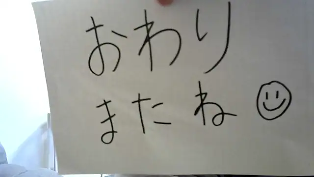 leopiii-iiJP Chat XXX live