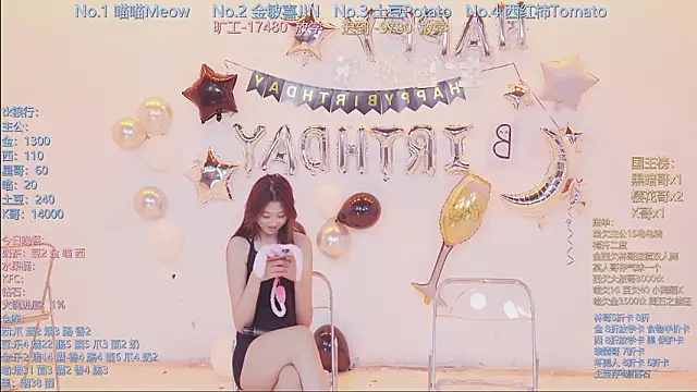 دردشة SSF-888 الجنسية المباشرة