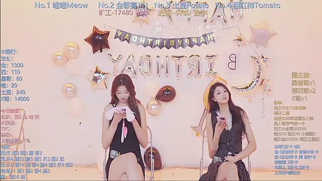 SSF-888 网络视讯表演