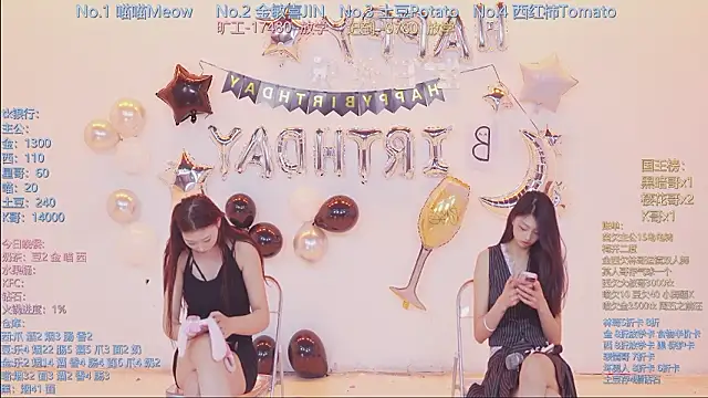 Chat XXX en directo de SSF-888