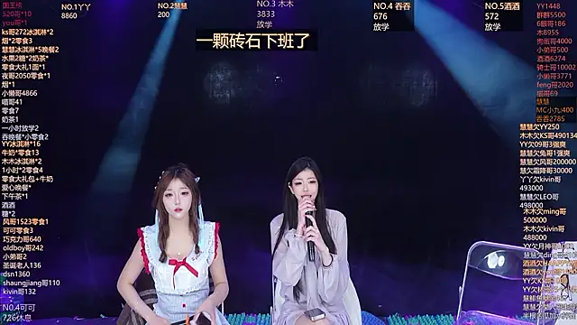 EYgirl222 在線直播表演