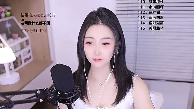 Singer-muzi Chat XXX live