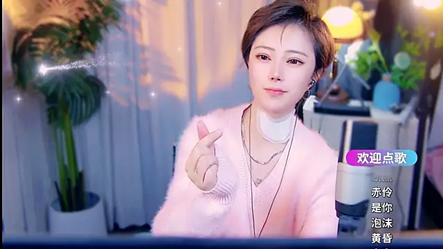 cherry-fa élő XXX-chatje