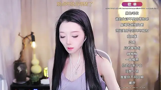 Zoe-99 现场XXX聊天