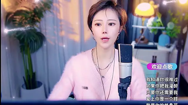 Онлайн чат XXX cherry-fa