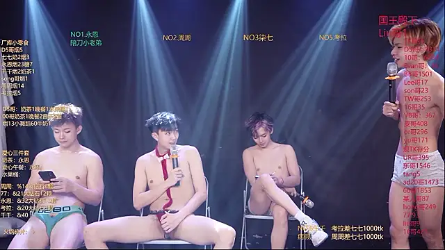 Chat XXX en directo de BTS-007