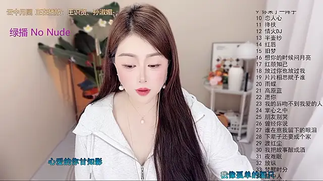 BigChili6677 Live XXX Chat