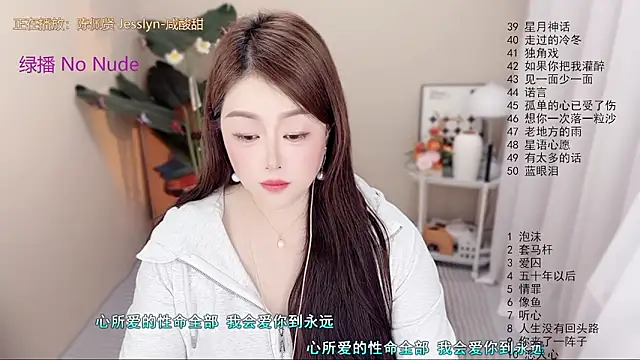 BigChili6677 Adlı Modelin Canlı XXX Sohbeti